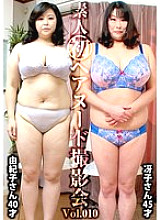 SIRON-010 DVDカバー画像