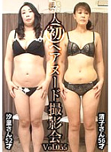 SIRON-055 DVDカバー画像