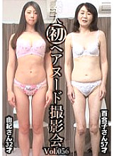 SIRON-056 Sampul DVD