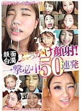 BANK-206 DVDカバー画像