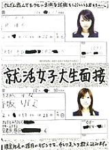 SUPS-004 DVDカバー画像