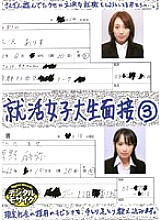 SUPS-022 Sampul DVD
