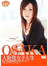 SUPS-044 Sampul DVD