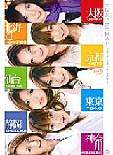 SUPS-074 DVD封面图片 