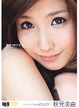 UPSA-008 DVDカバー画像