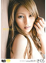 UPSA-012 DVD Cover