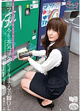 UPSM-028 DVD Cover