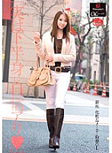 UPSM-041 DVDカバー画像