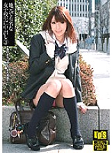 UPSM-059 Sampul DVD