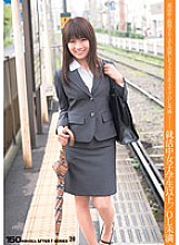 UPSM-070 Sampul DVD