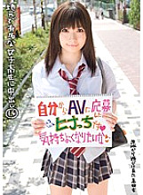 UPSM-100 DVD封面图片 