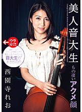 UPSM-198 DVD Cover