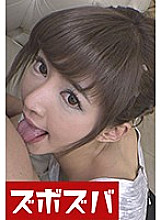 ZOZA-010 Sampul DVD