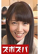 ZOZA-048 Sampul DVD