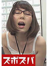 ZOZA-080 Sampul DVD