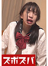 ZOZA-112 DVD Cover