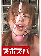 ZOZA-157 DVD Cover
