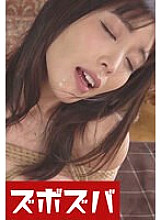 ZZZA-154 Sampul DVD