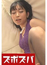 ZZZA-402 DVD Cover