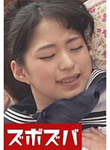 ZZZA-441 DVD Cover