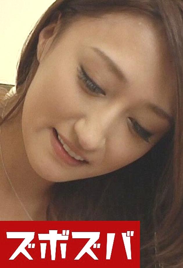 ZZZA-484 DVD Cover