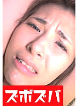 ZZZA-587 Sampul DVD