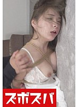 ZZZA-940 DVD Cover