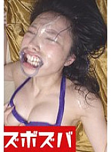 ZZZA-943 Sampul DVD