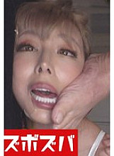 ZZZA-958 DVD Cover