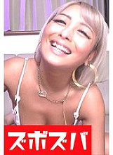 ZZZA-01030 DVD封面图片 