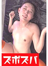 ZZZA-01037 DVD Cover