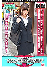 KBTV-005 DVDカバー画像