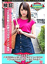 KBTV-018 DVD封面图片 