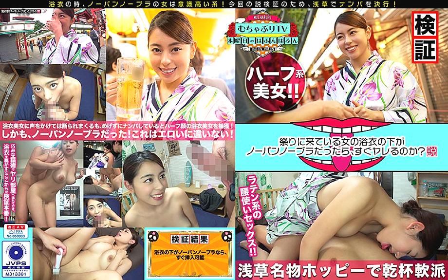 KBTV-019 DVD封面图片 