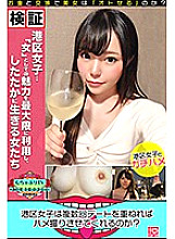 KBTV-028 DVD Cover