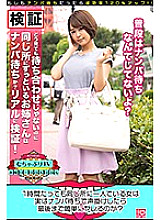 KBTV-034 DVD封面图片 