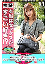 KBTV-041 DVDカバー画像