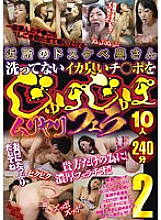 H_ZOOO-151500080 DVD Cover