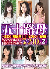ZOOO-202 DVDカバー画像