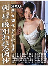 ZOOO-216 DVDカバー画像
