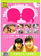 H_BLACK-15200002 DVD Cover