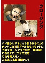 DOKU-004 DVD Cover