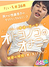 GRMO-005 DVD Cover