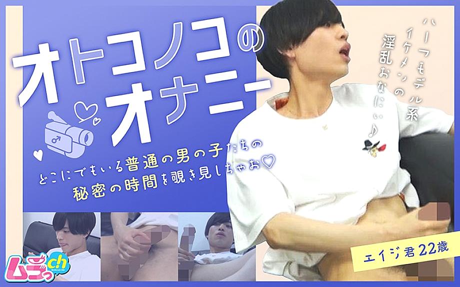 GRMO-010 Sampul DVD