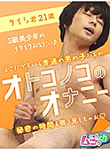 GRMO-028 DVD封面图片 