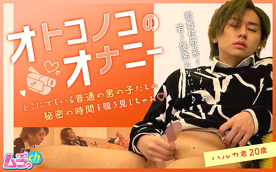 GRMO-049 Sampul DVD