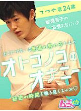 GRMO-068 DVDカバー画像