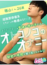 GRMO-224 DVD封面图片 