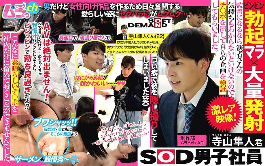 GRMO-231 DVD Cover