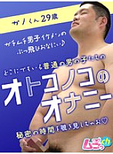 GRMO-235 DVD封面图片 